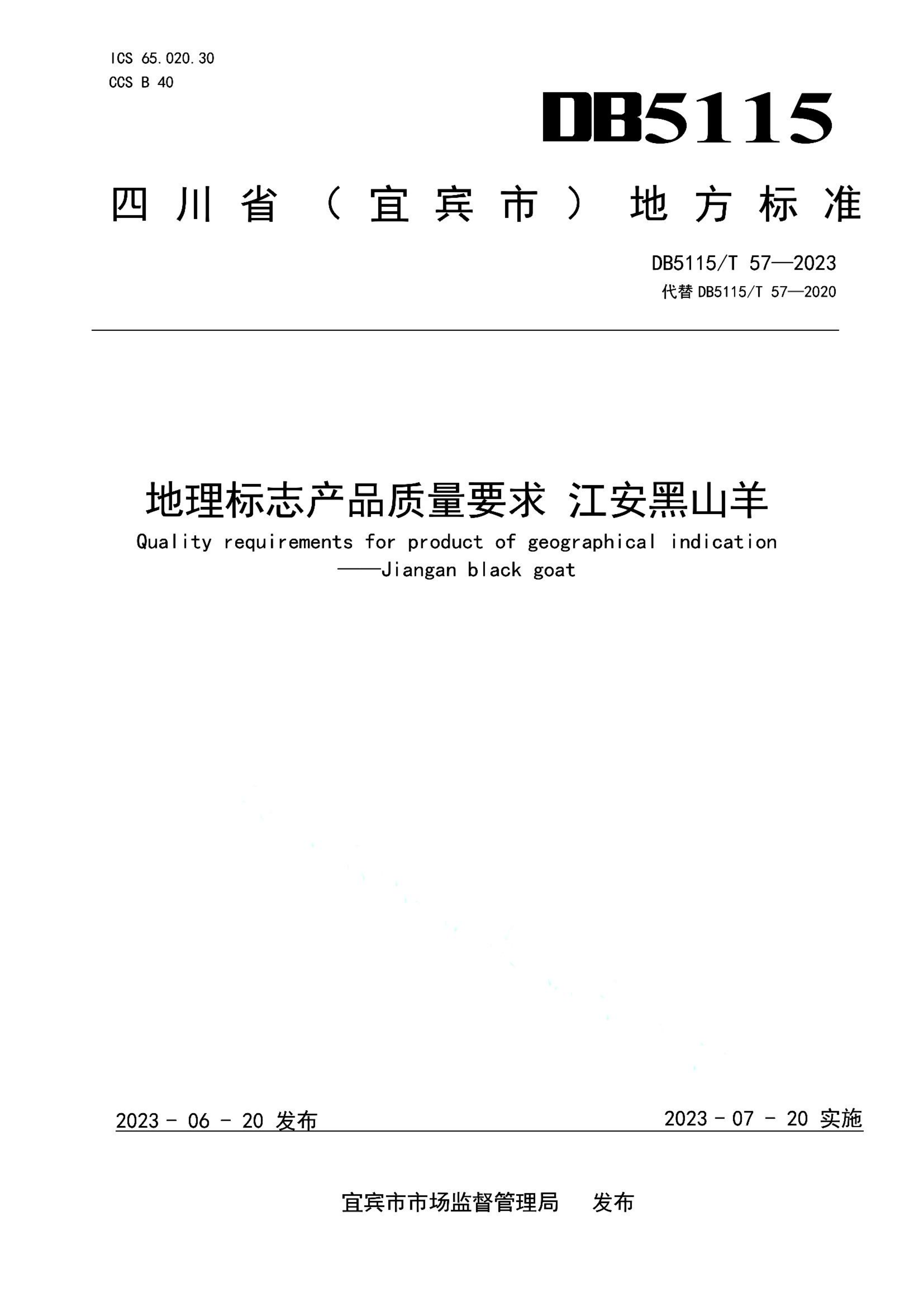 资源详情图